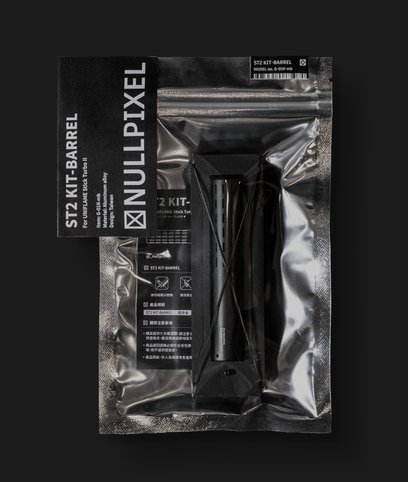 ST2 KIT V2 BARREL